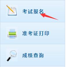 2021年广西省初级会计职称考试报名时间：12月1日-25日