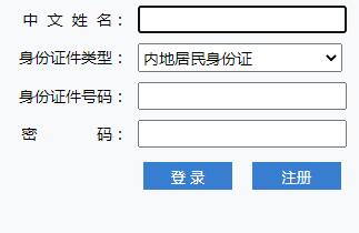 2020年陕西汉中注册会计师会(cpa)成绩查询入口