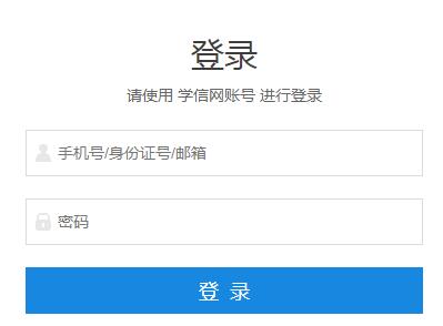 2021年河南研究生准考证打印时间和入口:https://yz.chsi.com.cn