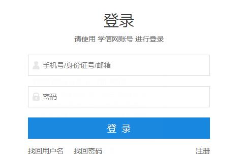 2021年上海考研准考证打印入口和时间:2020年12月19-28日