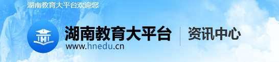 邵阳中考成绩查询时间及入口