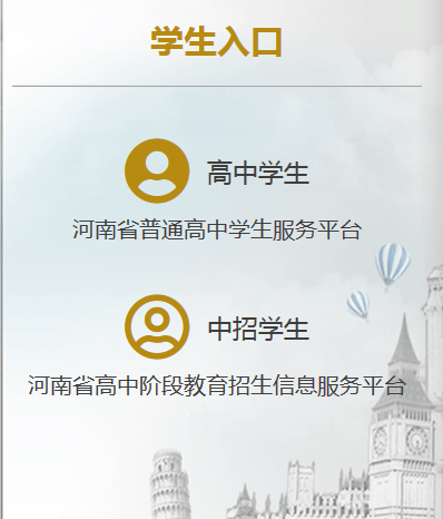 2021焦作中考成绩查询网址