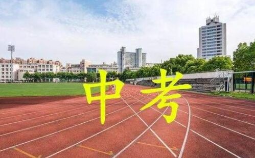 2021深圳各民办高中、公办高中学费情况汇总！