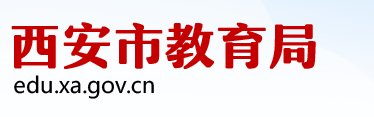 西安中考成绩查询系统入口2021