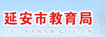 延安中考成绩查询系统入口2021
