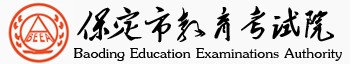 保定中考成绩查询系统入口2021