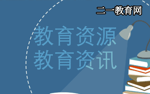 2017年北京市日坛中学统招录取分数线